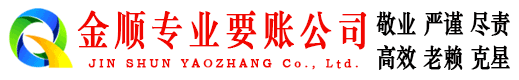共青城讨账公司